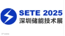 CAEE深圳家电制造业供应链展览会
