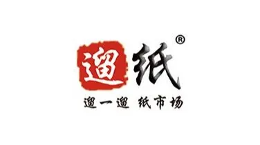 2025年山东济南国际生活用纸及卫生用品展览会山东济南纸展
