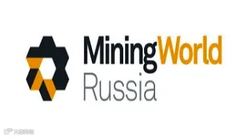 2025年俄罗斯莫斯科国际矿业展
