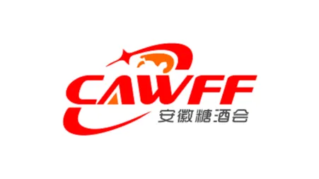 2025年安徽合肥糖酒食品交易会-安徽糖酒会 CAWFF