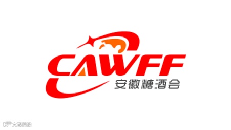 2025年安徽合肥糖酒食品交易会-安徽糖酒会 CAWFF