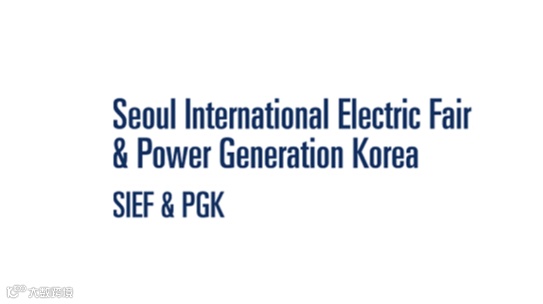 2025年韩国国际电力电工及输配电、储能、智能电网展览会SIEF&PGK