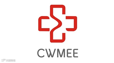 2025年湖南长沙医疗器械展览会 CWMEE