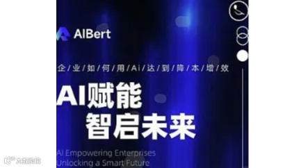 企业家们的AI交流大会