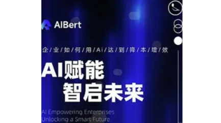 企业家们的AI交流大会