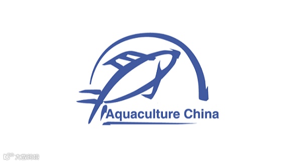 2025年中国（青岛）国际水产养殖展览会 Aquaculture China