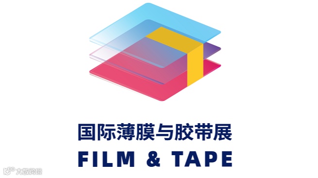 2025年深圳国际薄膜与胶带展 FILM & TAPE EXPO