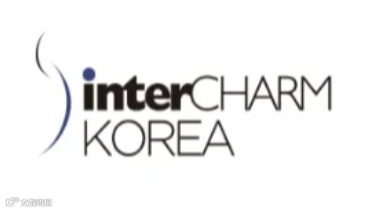 2025年韩国首尔化妆品及包装包材展览会 InterCharm Korea