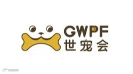 2024年厦门世界宠物博览会GWPF