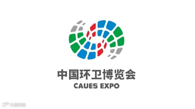 2025年沙特利雅得纺织及纱线展览会 Saudi `Fabric&Yarn