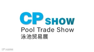 2025年中国国际泳池桑拿设备及暖通配套设施展览会CP SHOW
