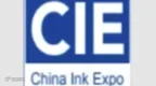 2025广州国际油墨工业展览会