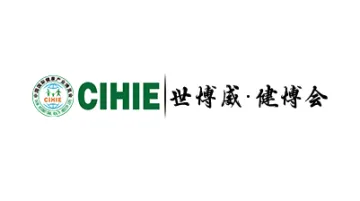 2025年中国上海国际健康产业博览会-世博威健博会 CIHIE