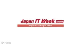 2025年日本东京IT消费电子展览会秋季 Japan IT Week Autumn