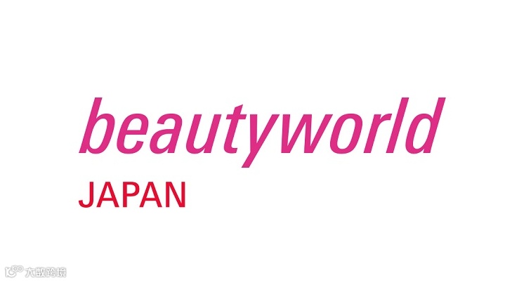 2026年日本福冈美容展览会 Beautyworld Japan Fukuoka