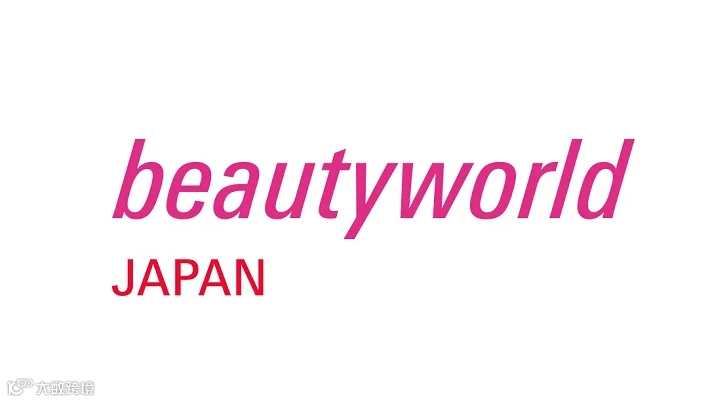 2026年日本福冈美容展览会 Beautyworld Japan Fukuoka
