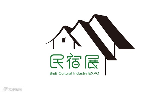 2025年上海国际民宿文化产业博览会暨乡村旅游装备展 民宿展