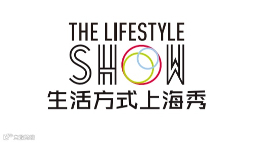 2026年生活方式上海秀 The Lifestyle Show