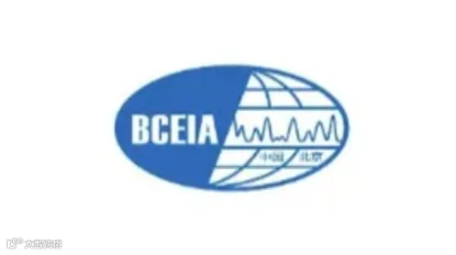 2025年北京分析测试学术报告会暨展览会 BCEIA