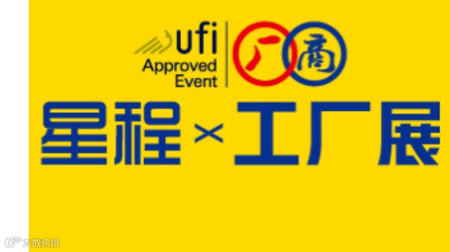 2025杭州中小工厂展览会
