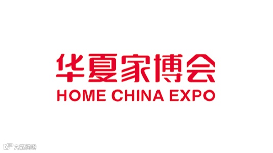 泰州华夏家博会