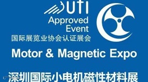 2025深圳国际小电机及电机工业、磁性材料展览会