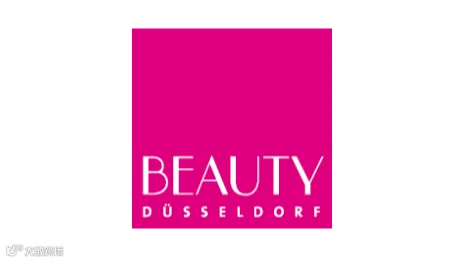 2026年德国杜塞尔多夫美容美发展览会 Beauty Duesseldorf