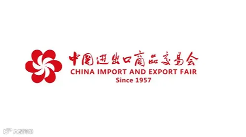 2026年春季广交会三期 玩具及孕婴童、服装家用纺织品、文具、医疗保健、宠物用品