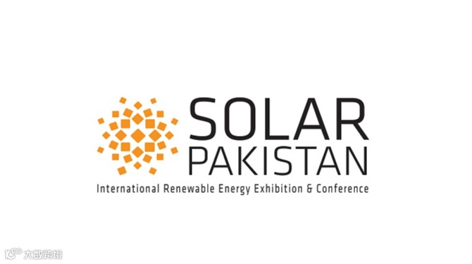  2025年巴基斯坦太阳能光伏展览会 SOLAR PAKISTAN
