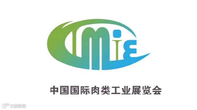 2025年中国(厦门）国际肉类工业展览会 CIMIE