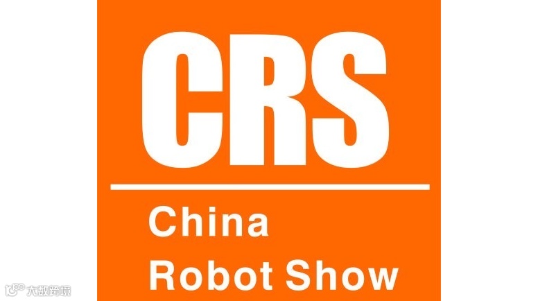 CRS北京国际机器人展