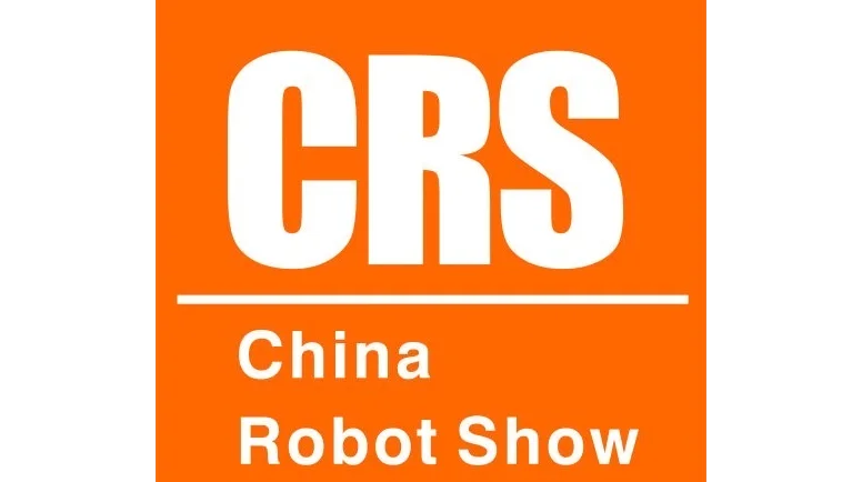 CRS北京国际机器人展