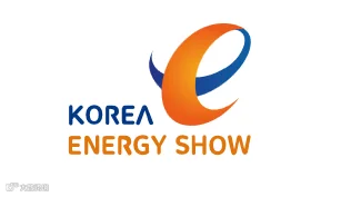 2025年韩国电力及新能源展览会 Korea Energy Show