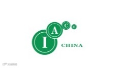 2025年中国国际先进陶瓷展览会IACE CHINA