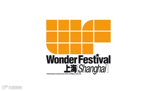 2025年上海潮流手办展览会wf Wonder Festival