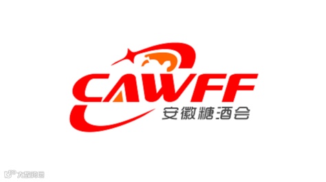 2025年安徽合肥糖酒食品交易会-安徽糖酒会CAWFF
