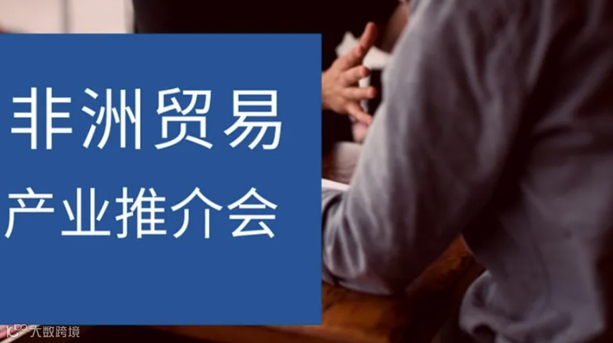 广州空港物流协会