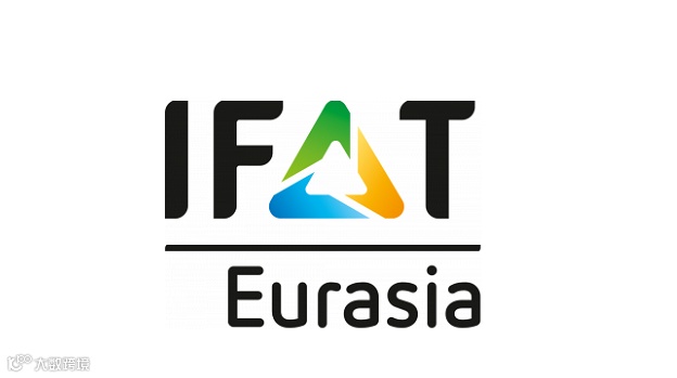 2025年土耳其环保展-土耳其水展IFAT Eurasia