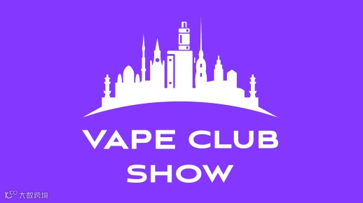 2025年俄罗斯电子烟及水烟展