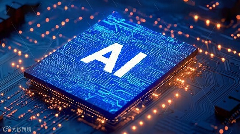 SPGS 2026中国智能产品出海数智峰会