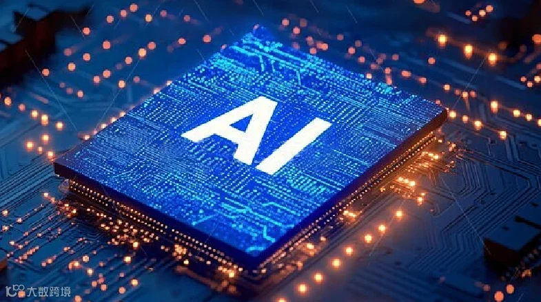 SPGS 2026中国智能产品出海数智峰会