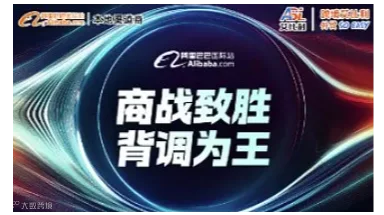 商战致胜，背调为王