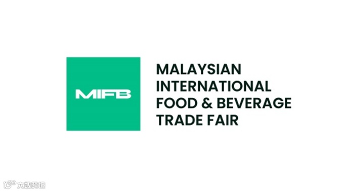 2025年马来西亚吉隆坡食品及饮料展览会 MIFB