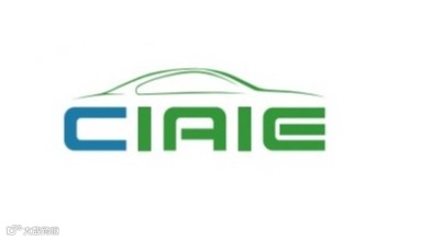 2025年广州大湾区国际汽车内饰与外饰展览会 CIAIE