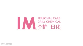 2025年上海国际个护及日化美妆展览会IM