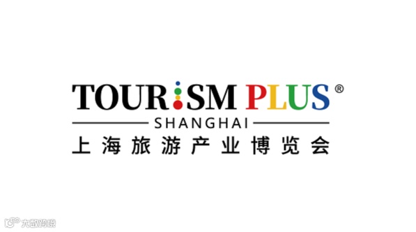 2026年上海旅游产业博览会 TOURISM PLUS SHANGHAI