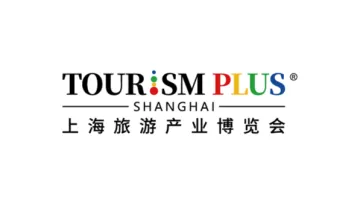 2026年上海旅游产业博览会 TOURISM PLUS SHANGHAI