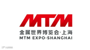 2025年上海金属世界博览会-上海金属展 MTM