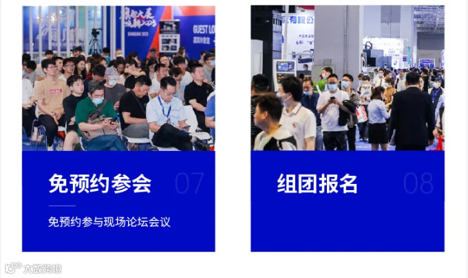 CMES华机展|西安国际机床展