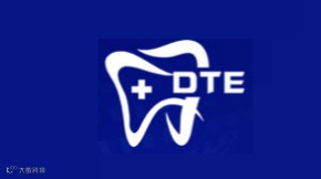 2025年厦门国际口腔器材展暨学术研讨会DTE